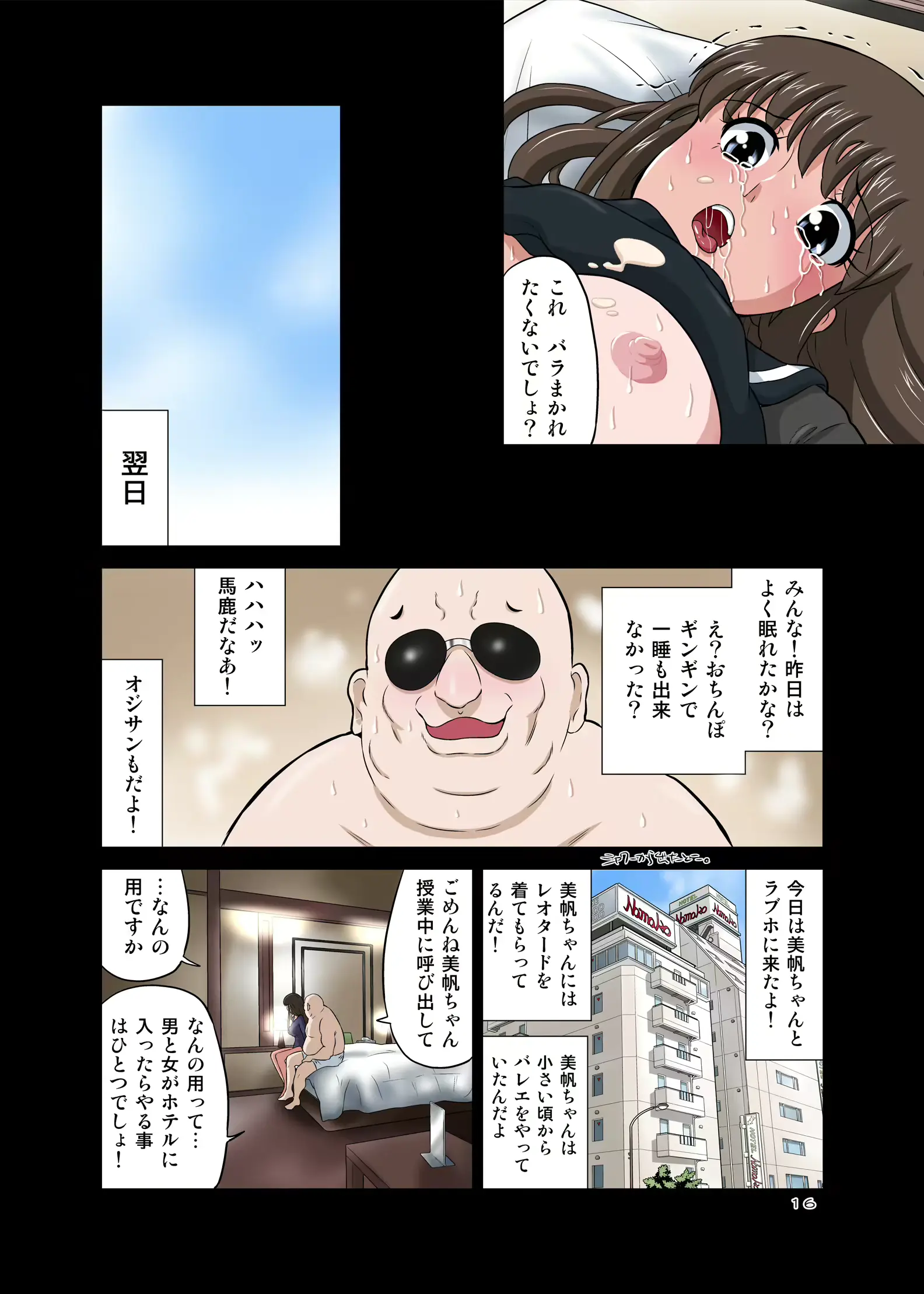 웹툰 이미지 71