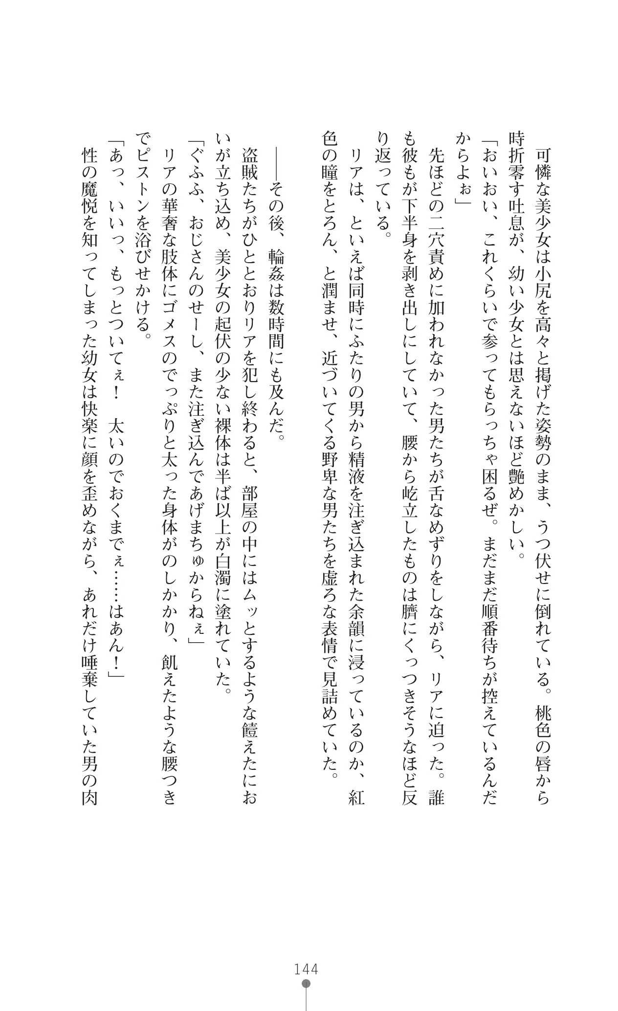 웹툰 이미지 165