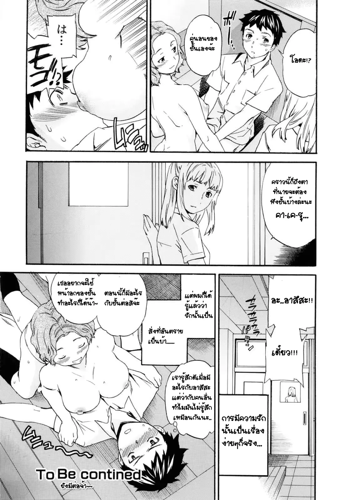 웹툰 이미지 132