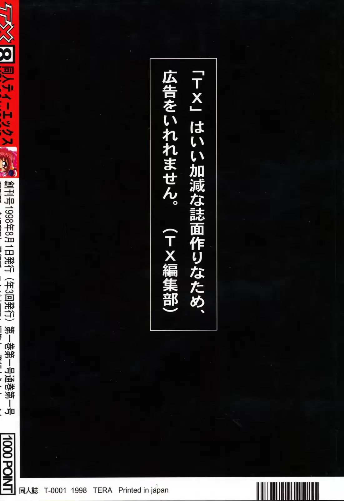 웹툰 이미지 75