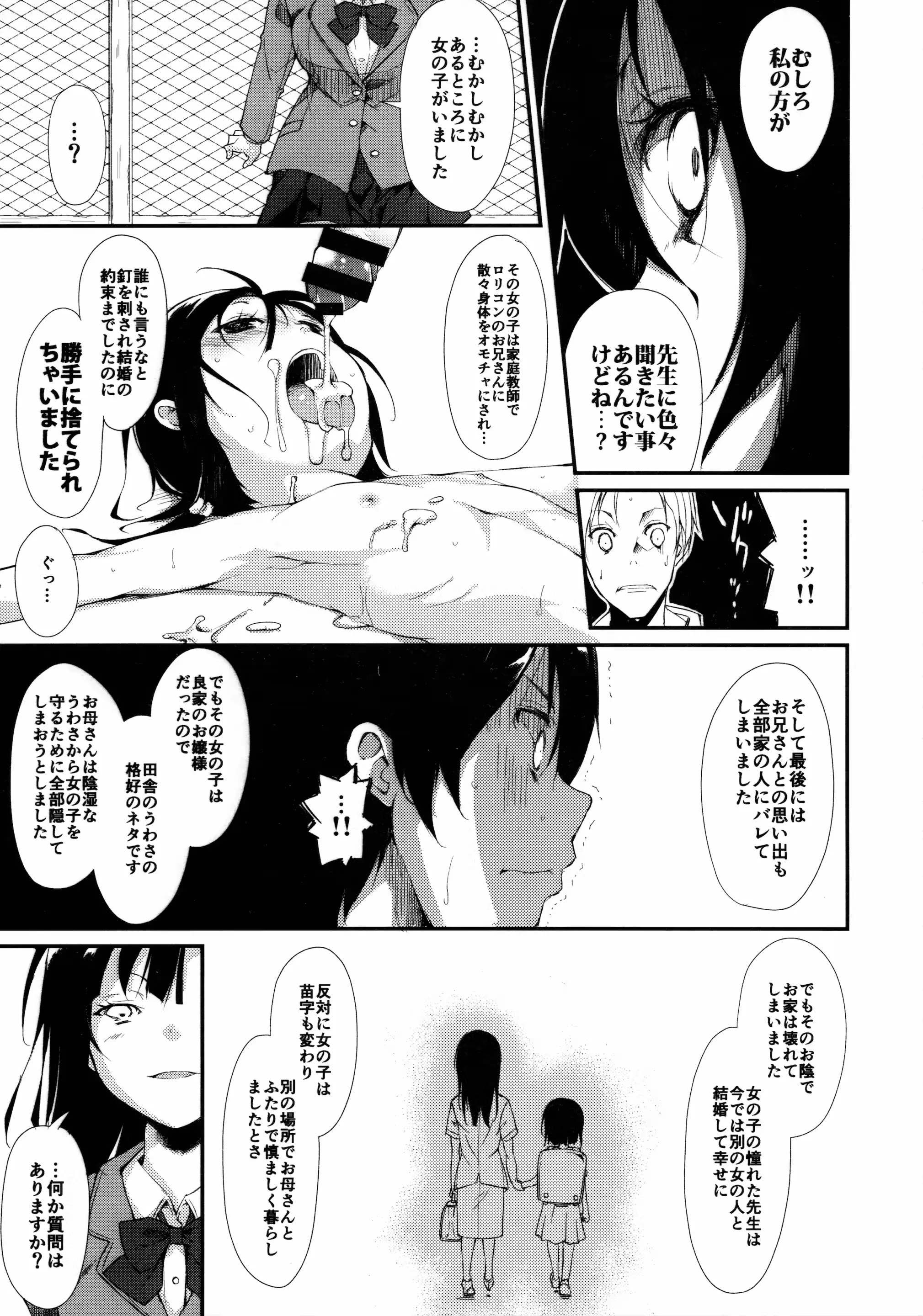 웹툰 이미지 7