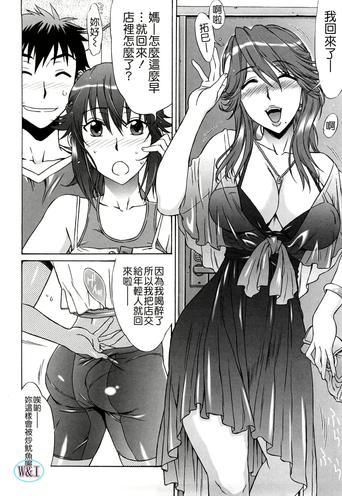 웹툰 이미지 77