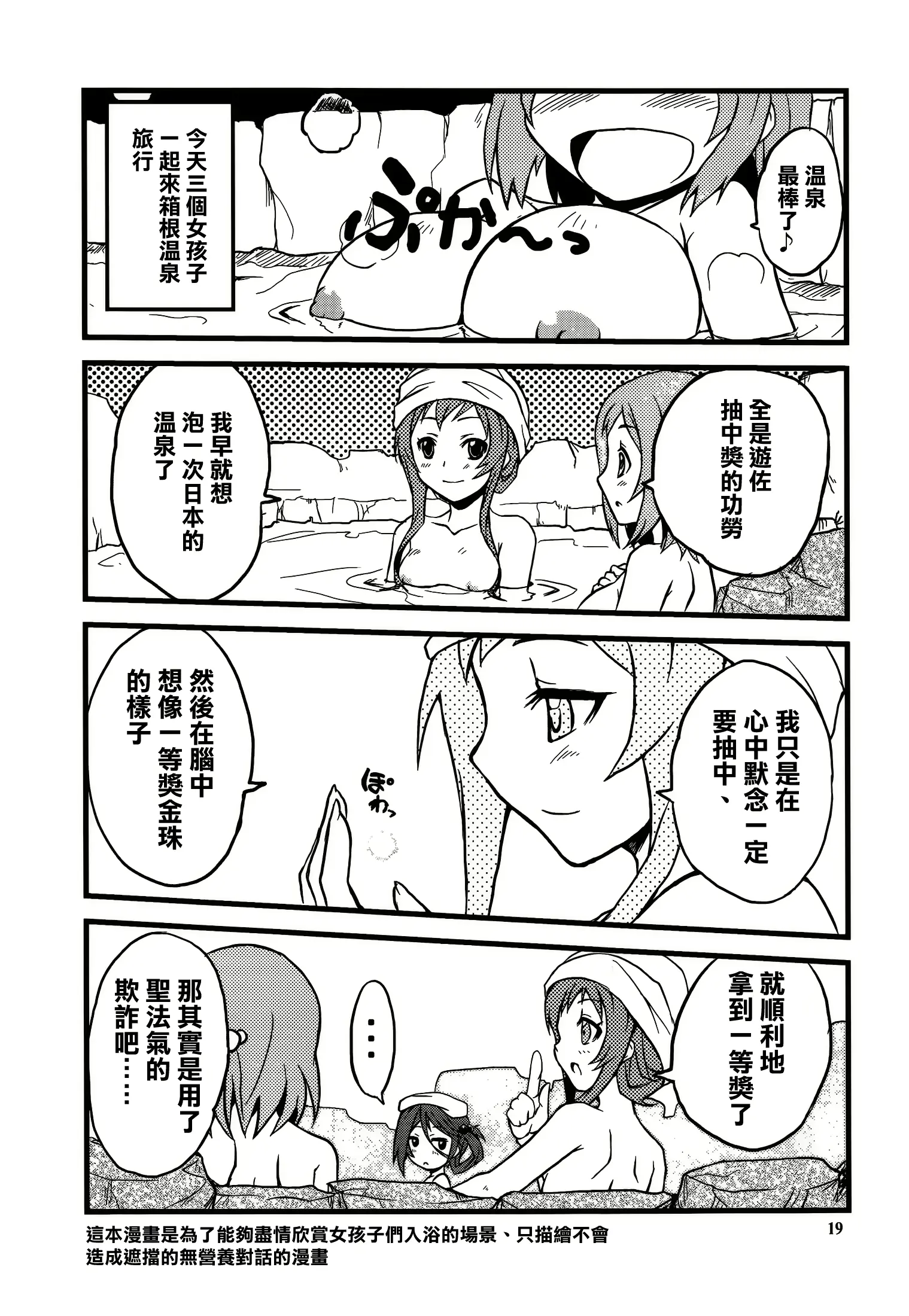 웹툰 이미지 18