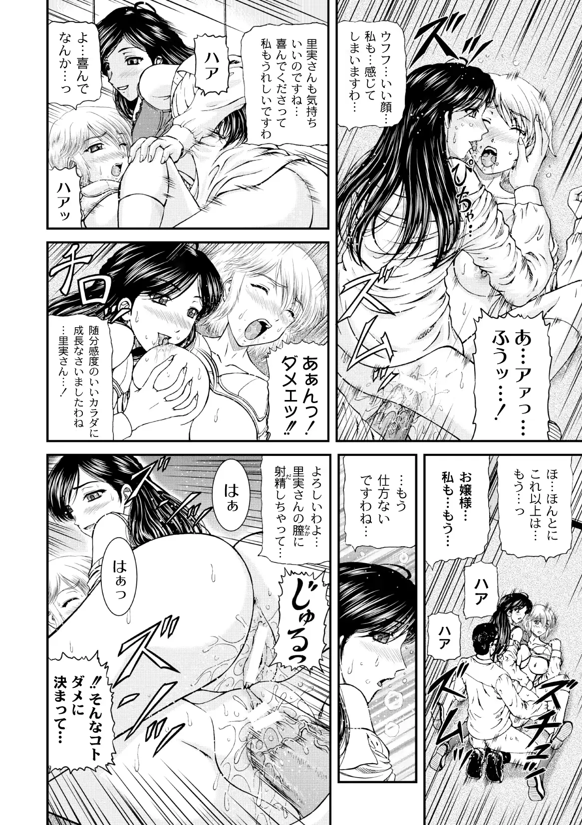 웹툰 이미지 123
