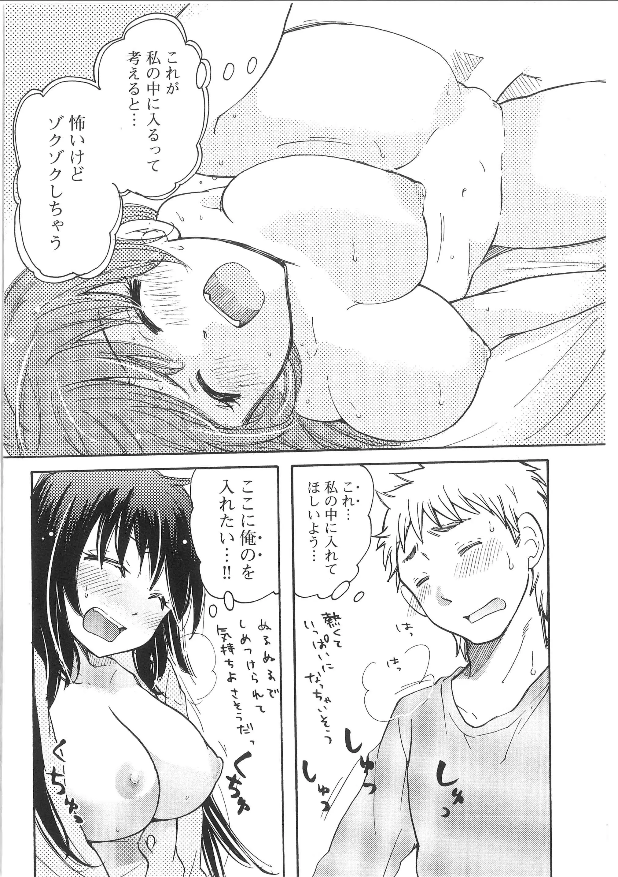 웹툰 이미지 23