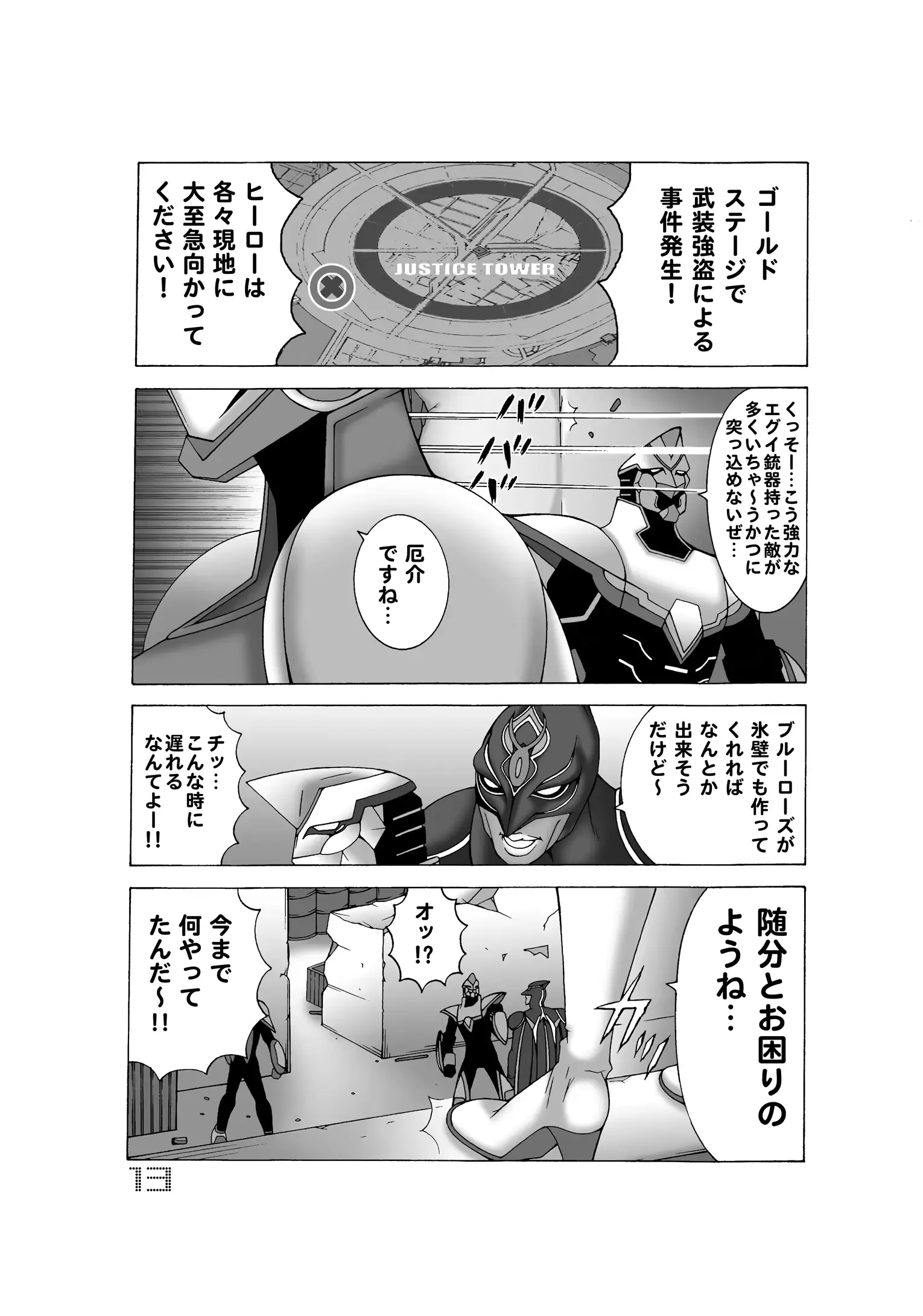 웹툰 이미지 12