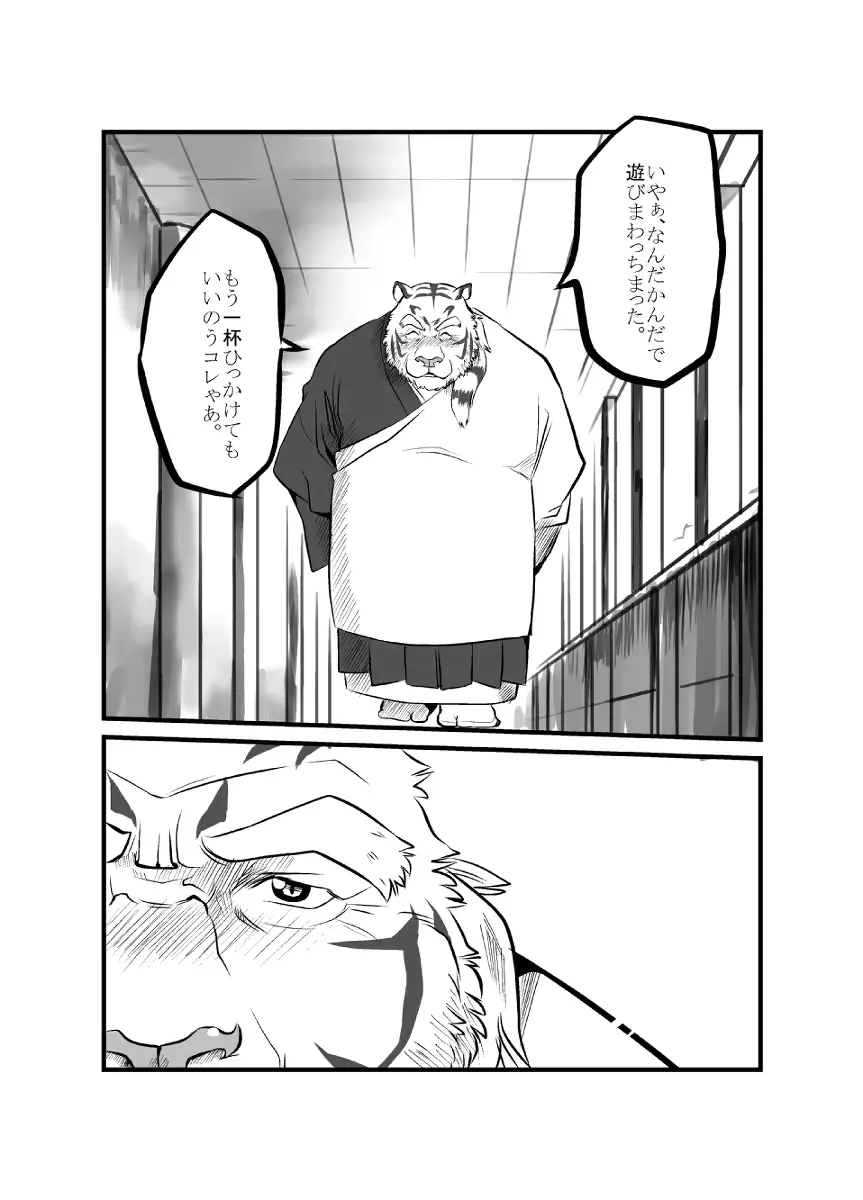 웹툰 이미지 219