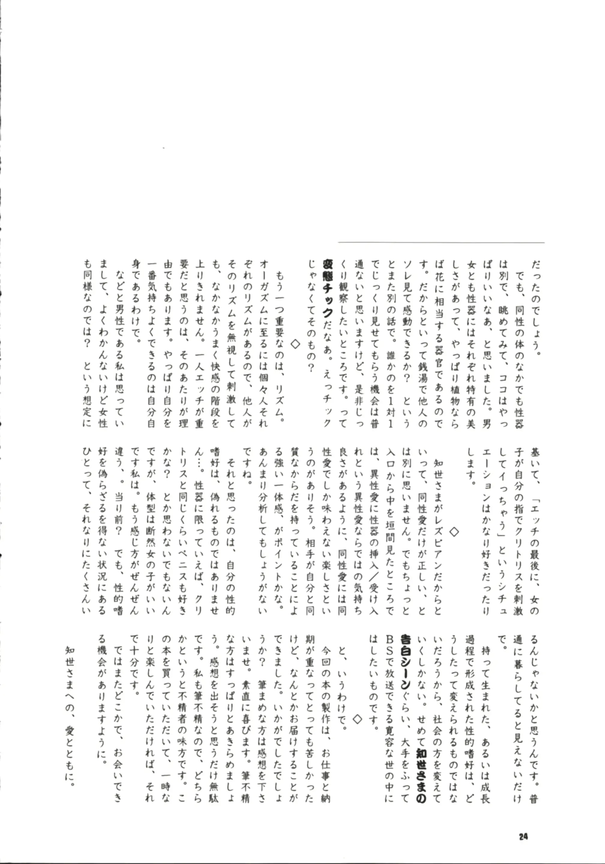 웹툰 이미지 25