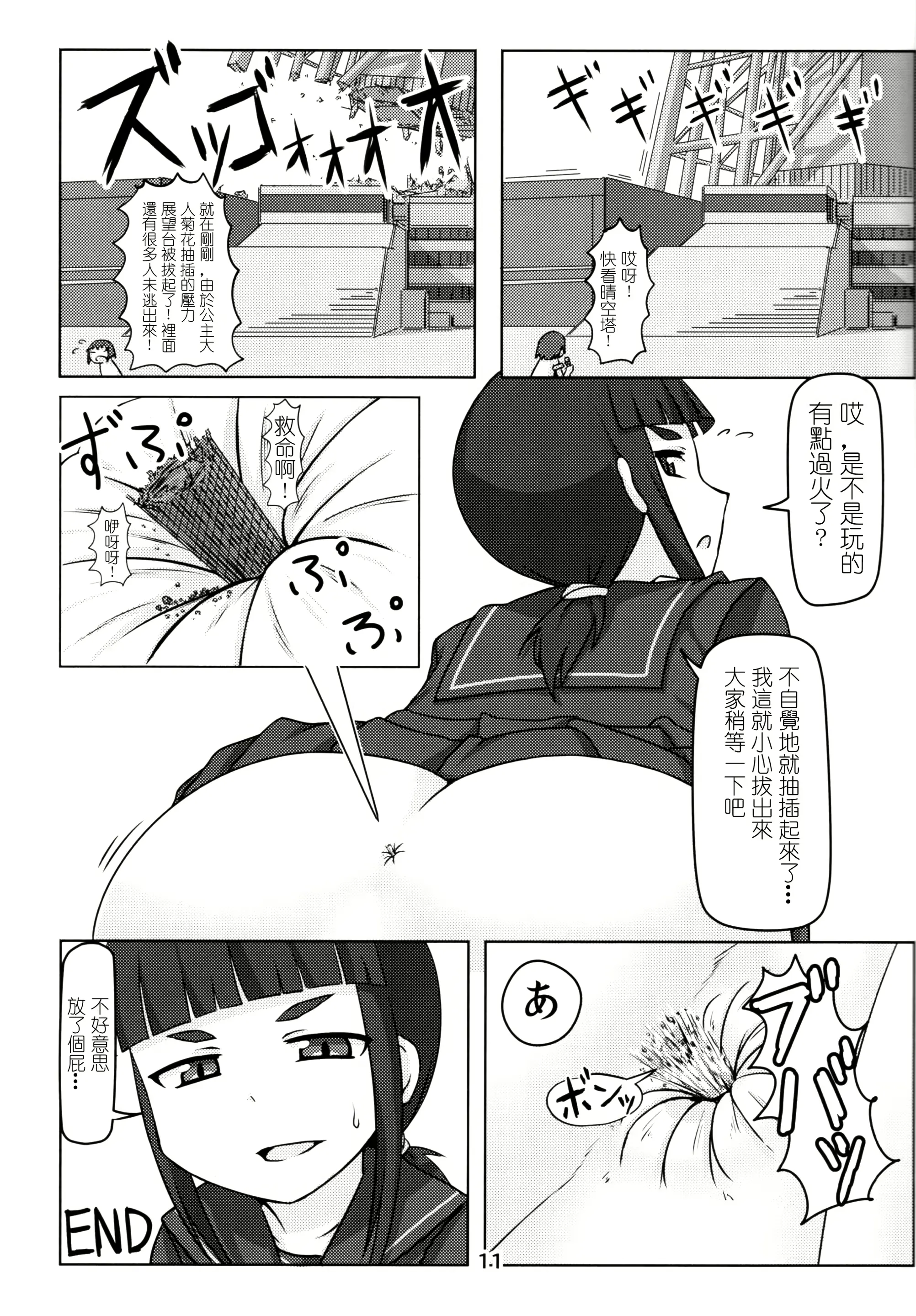 웹툰 이미지 9