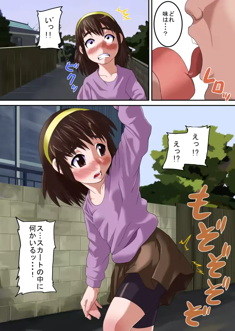 웹툰 이미지 5