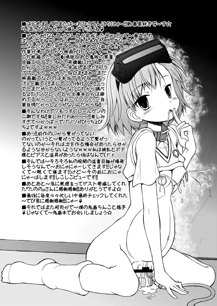 웹툰 이미지 15