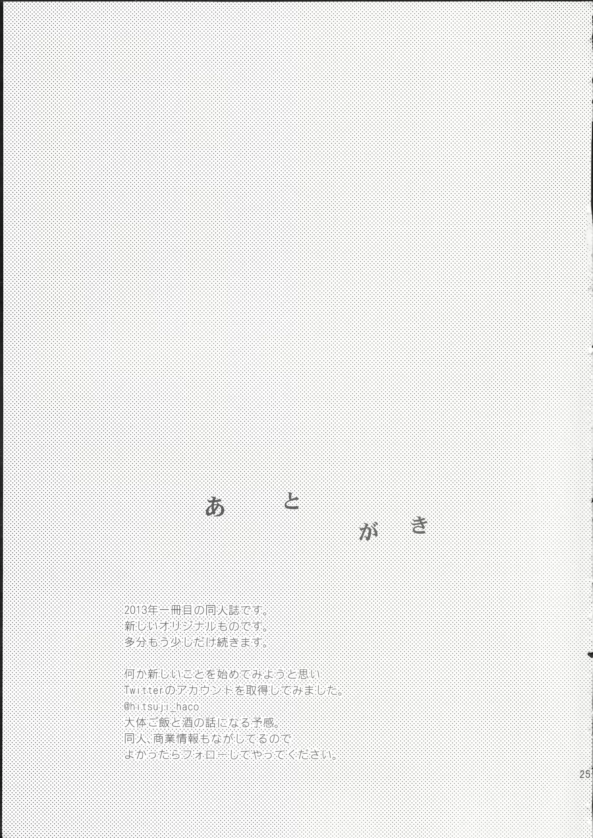 웹툰 이미지 24