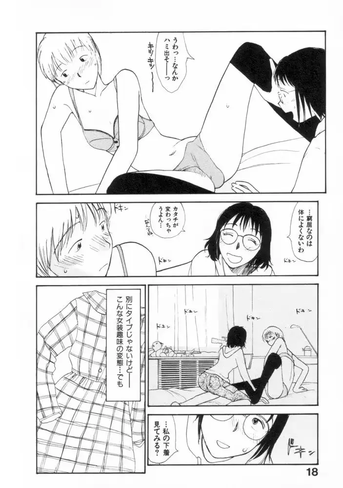 웹툰 이미지 17