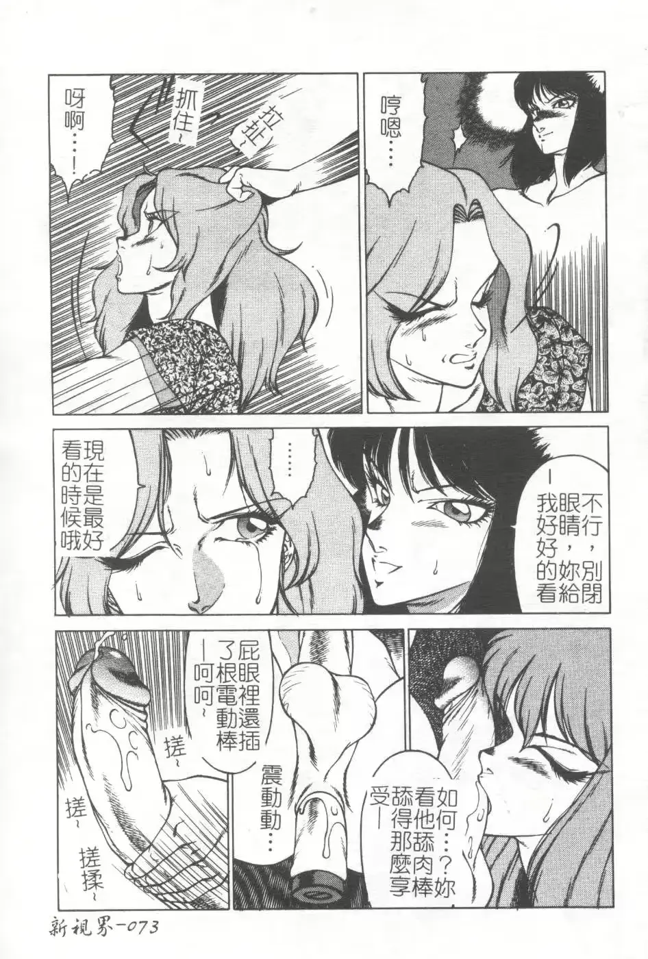 웹툰 이미지 71