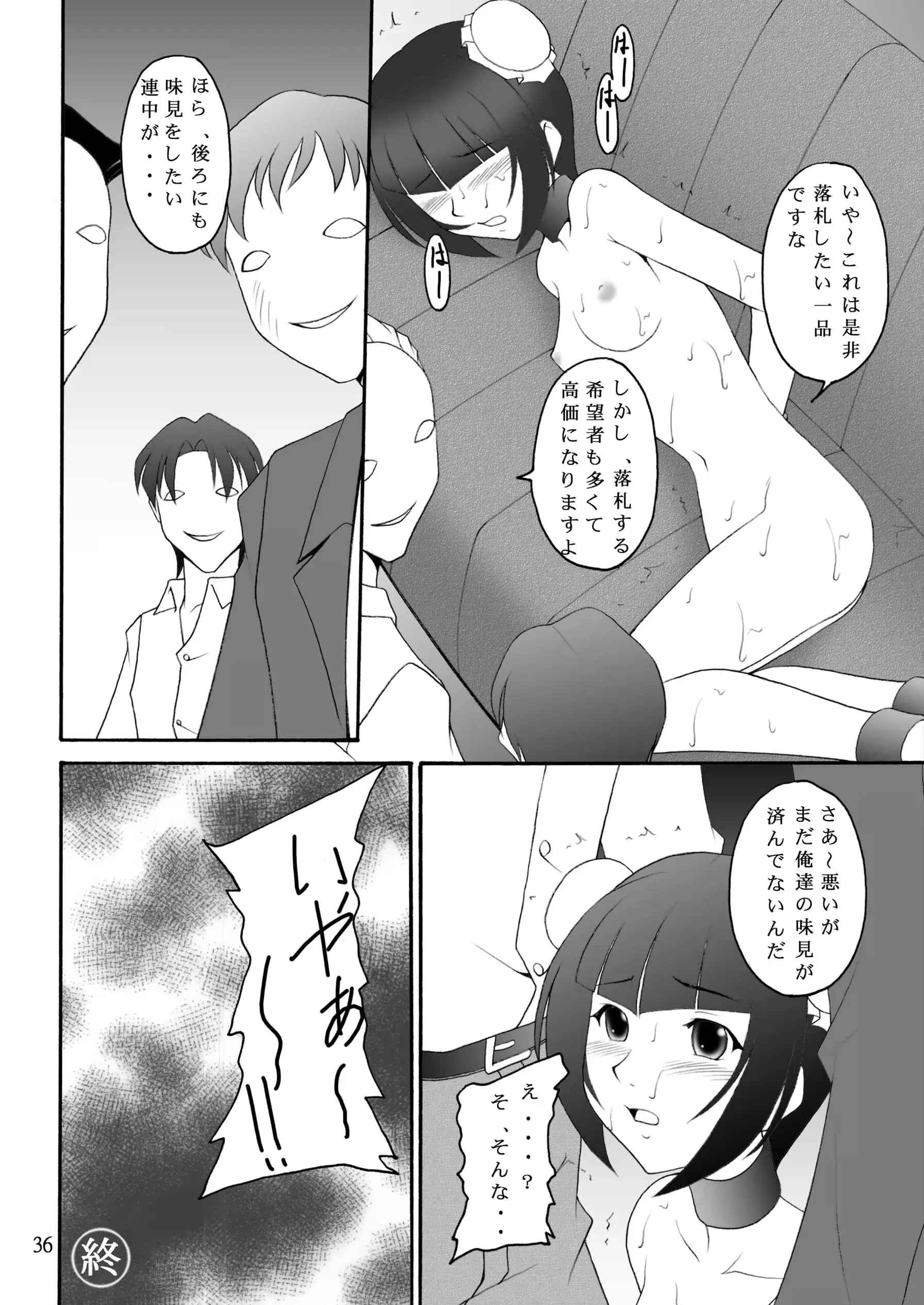 웹툰 이미지 34