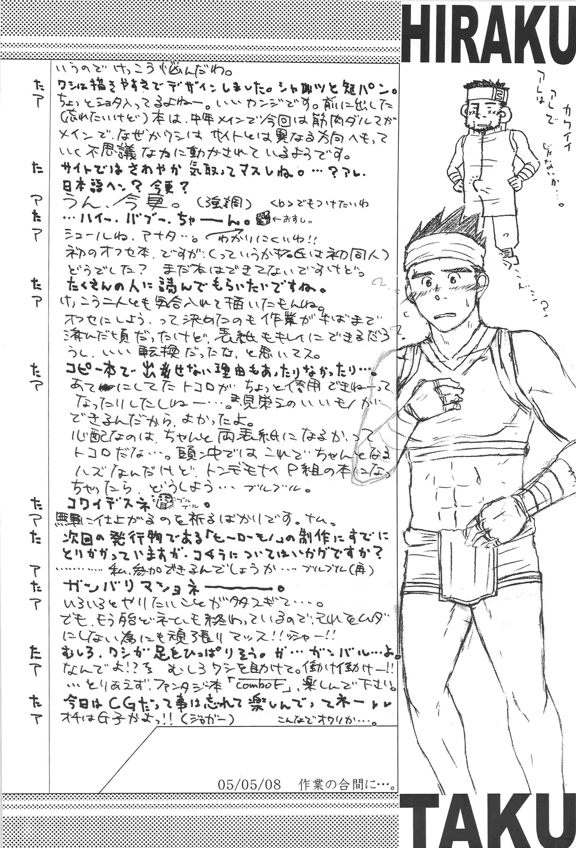 웹툰 이미지 40
