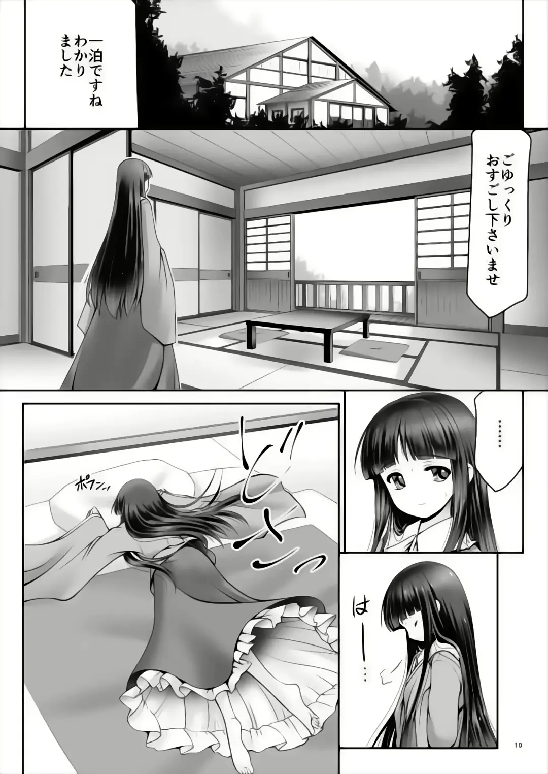 웹툰 이미지 8