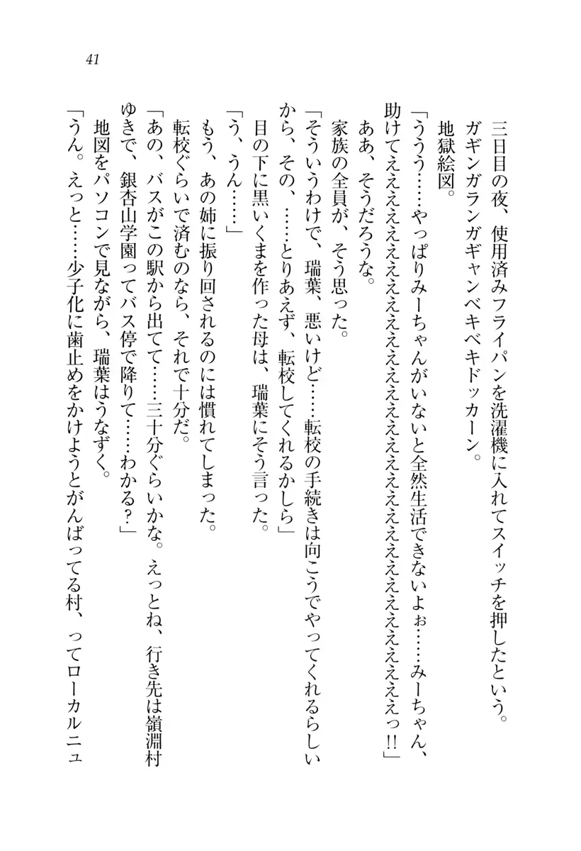 웹툰 이미지 41