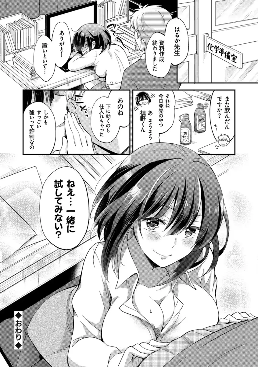 웹툰 이미지 158
