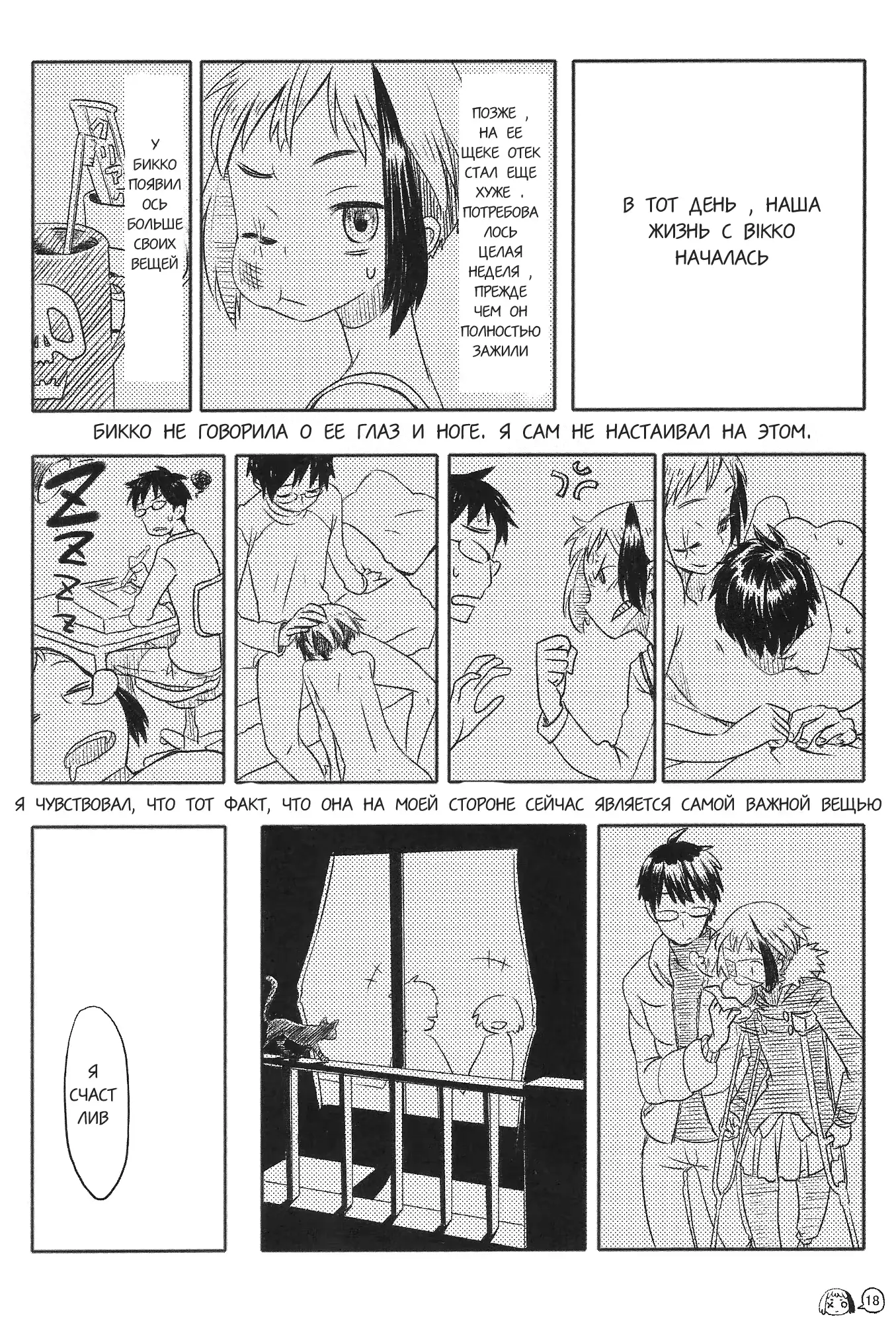 웹툰 이미지 22