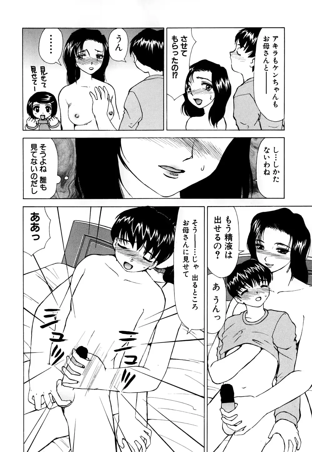 웹툰 이미지 106