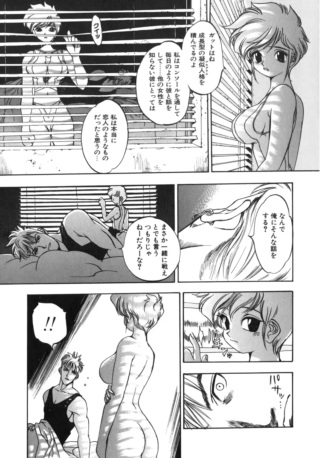 웹툰 이미지 49