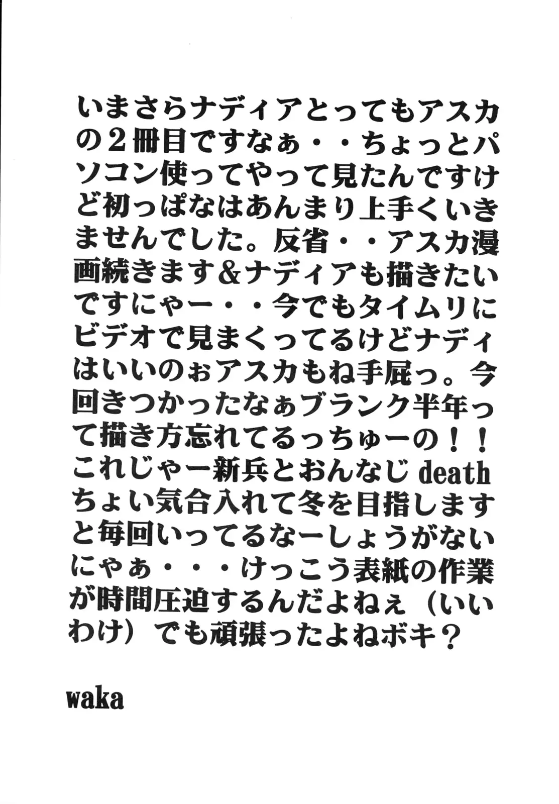 웹툰 이미지 45