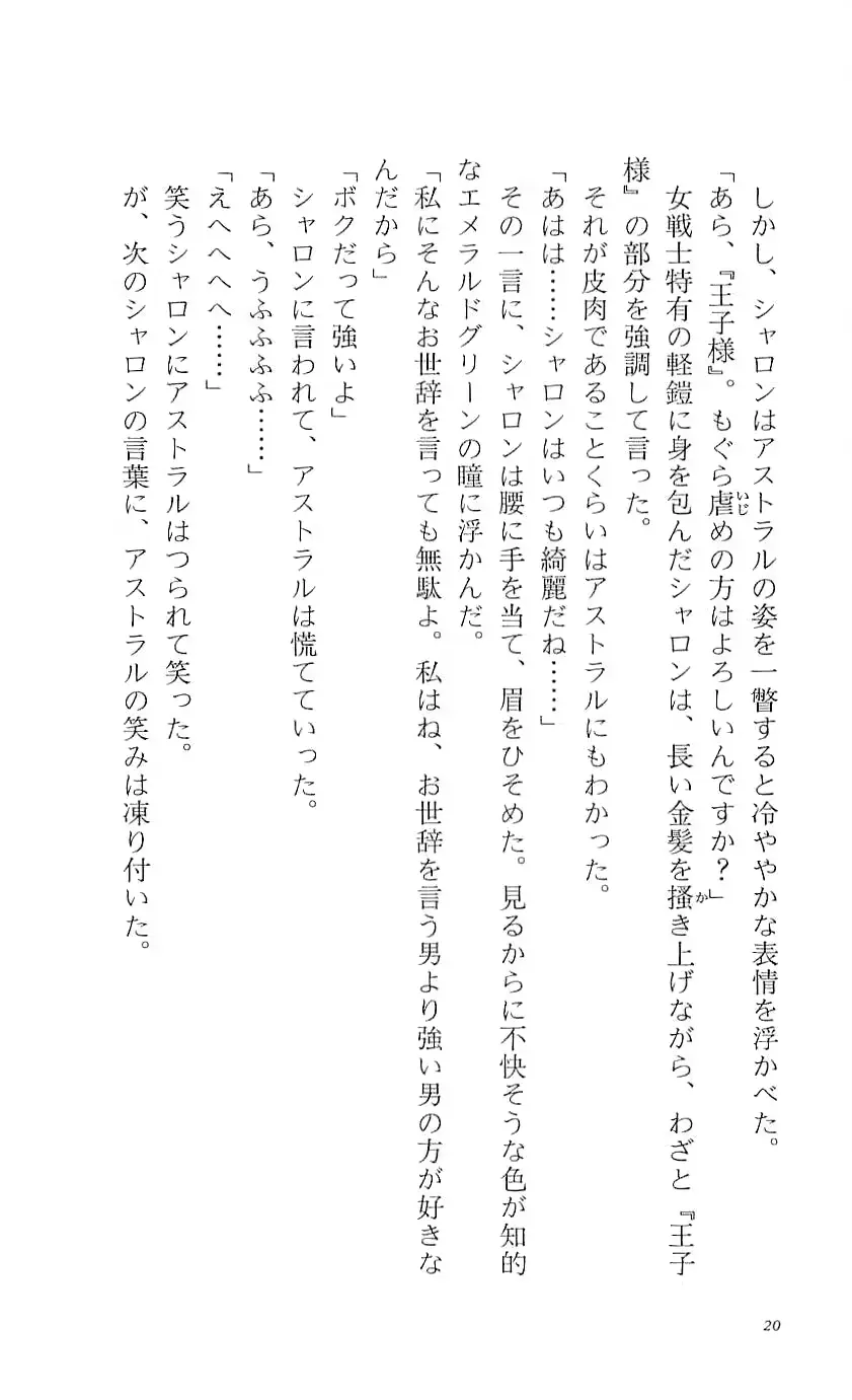 웹툰 이미지 24