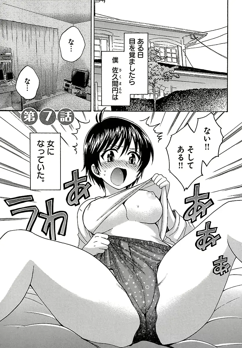 웹툰 이미지 146