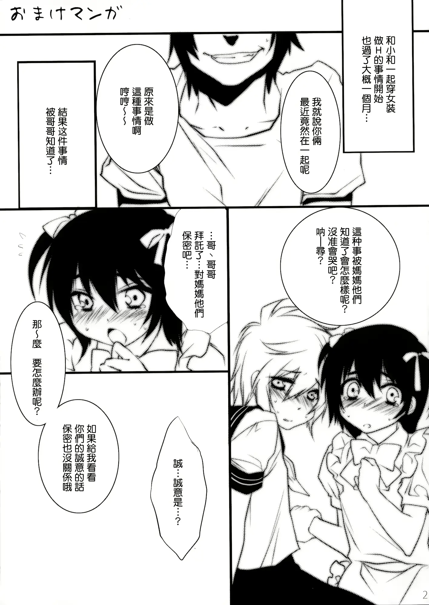 웹툰 이미지 26