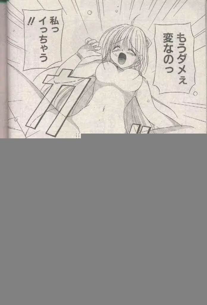 웹툰 이미지 183