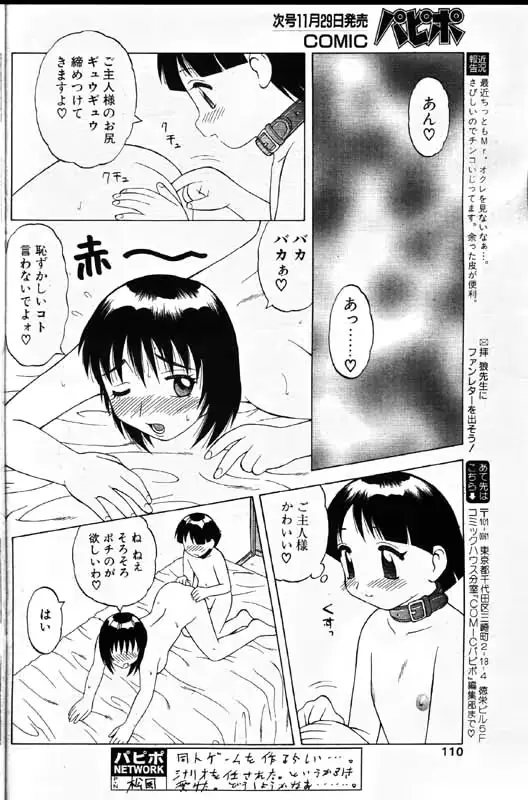 웹툰 이미지 96