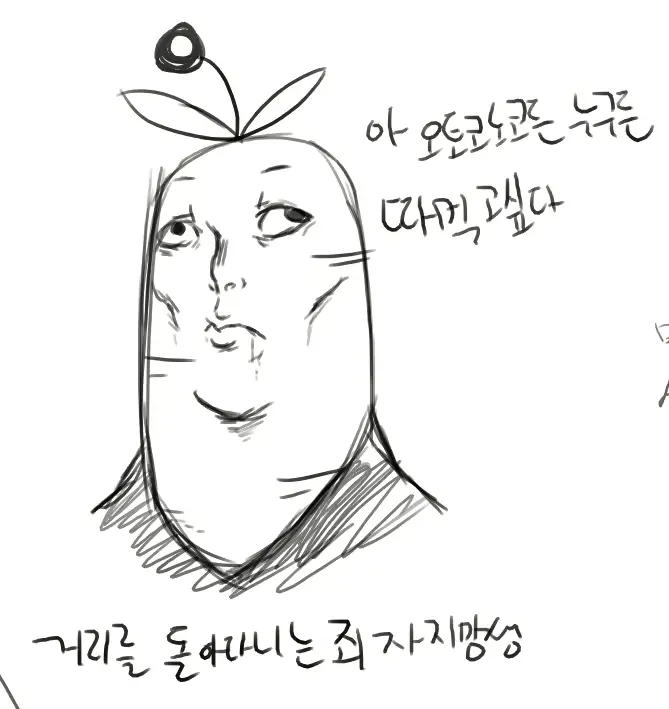 웹툰 이미지 0