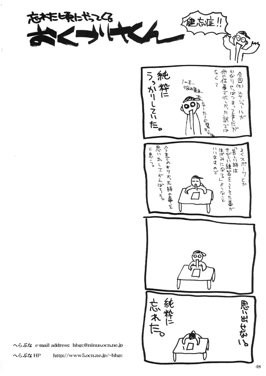 웹툰 이미지 34