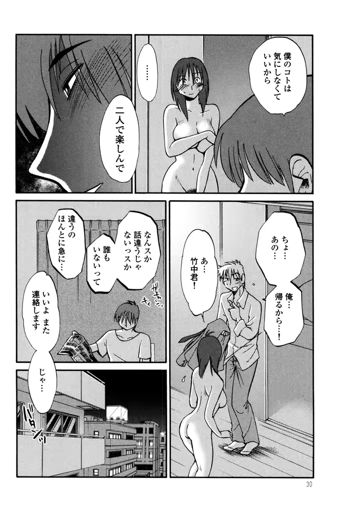 웹툰 이미지 31