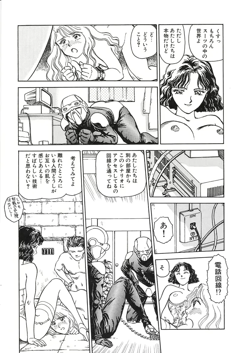 웹툰 이미지 34
