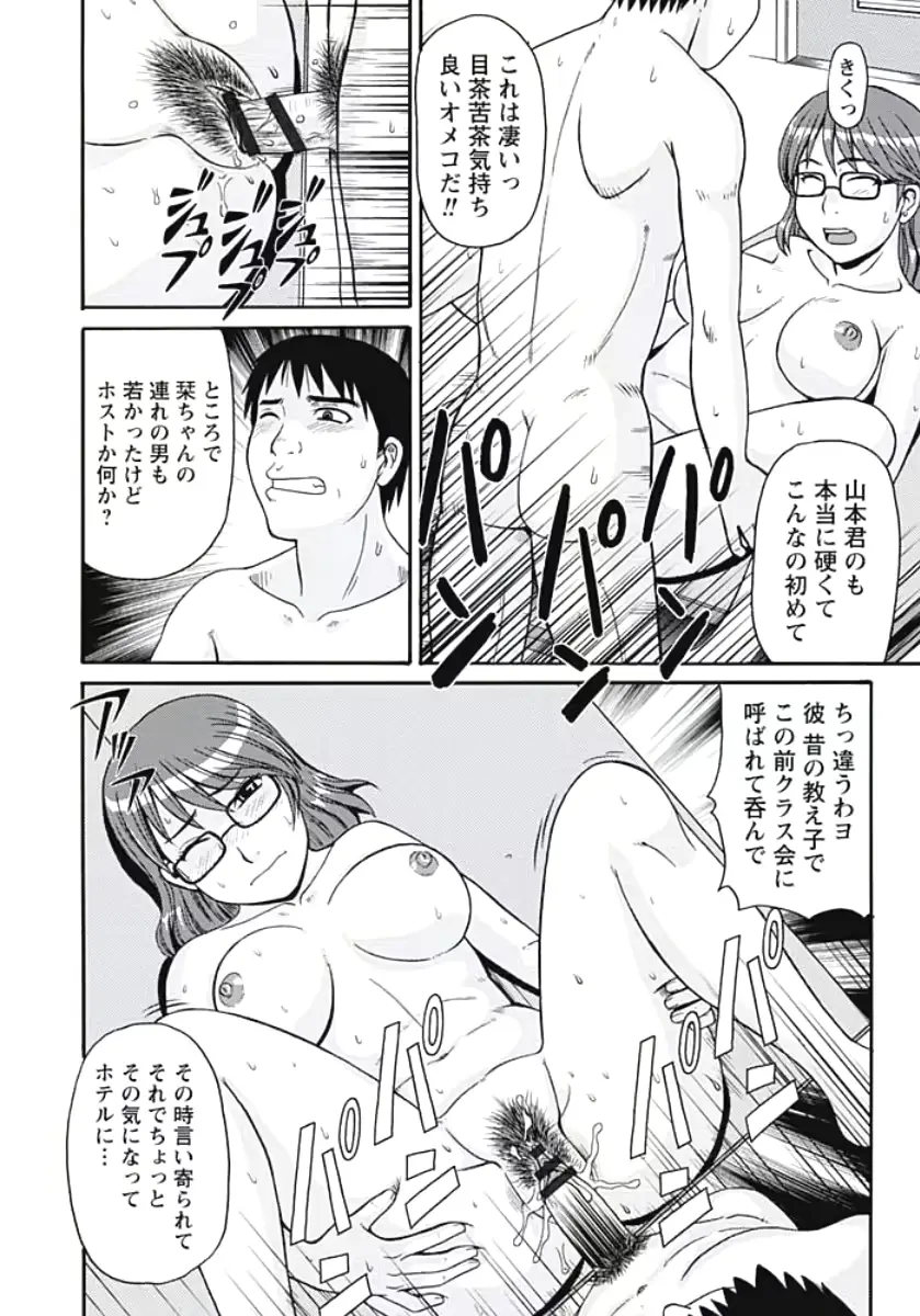 웹툰 이미지 108