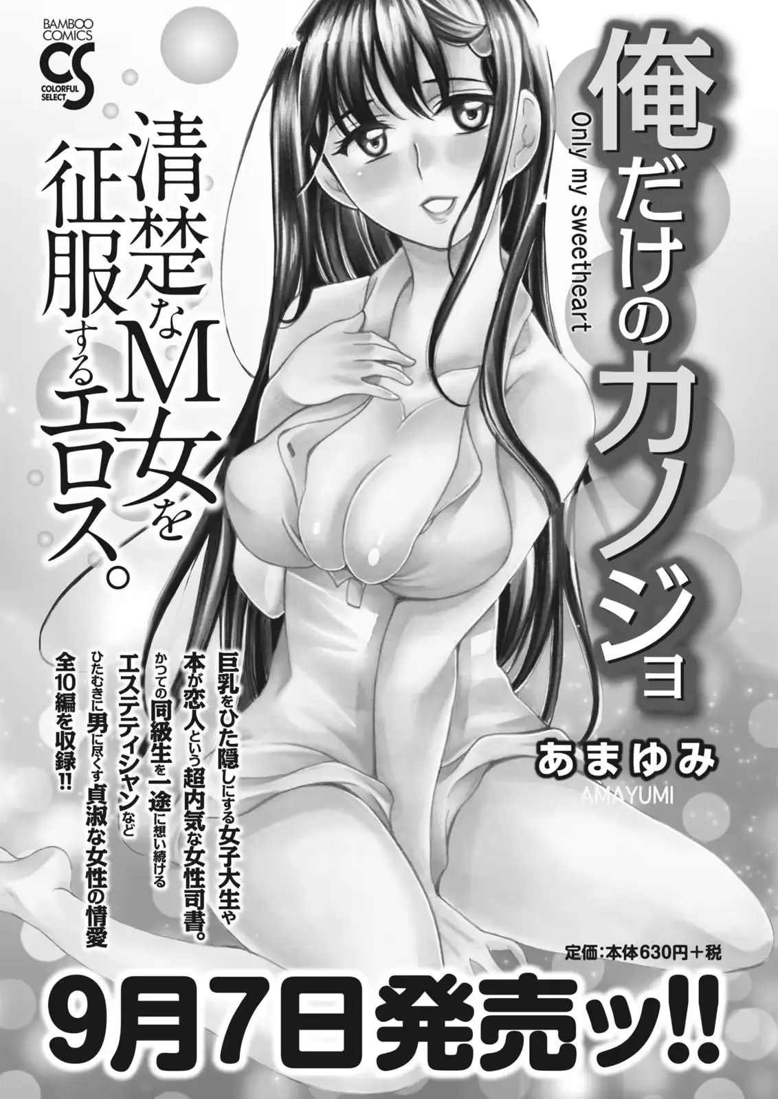 웹툰 이미지 29