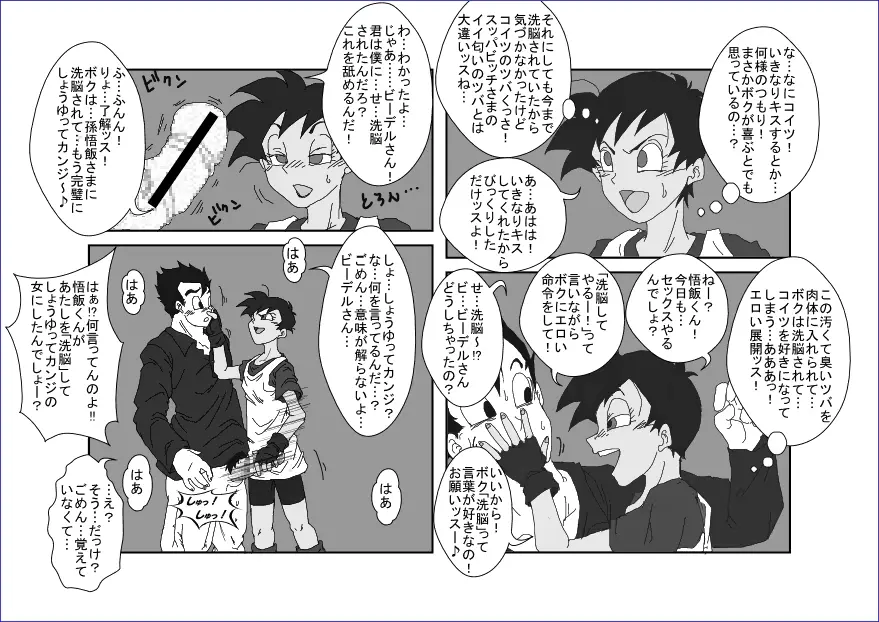 웹툰 이미지 227