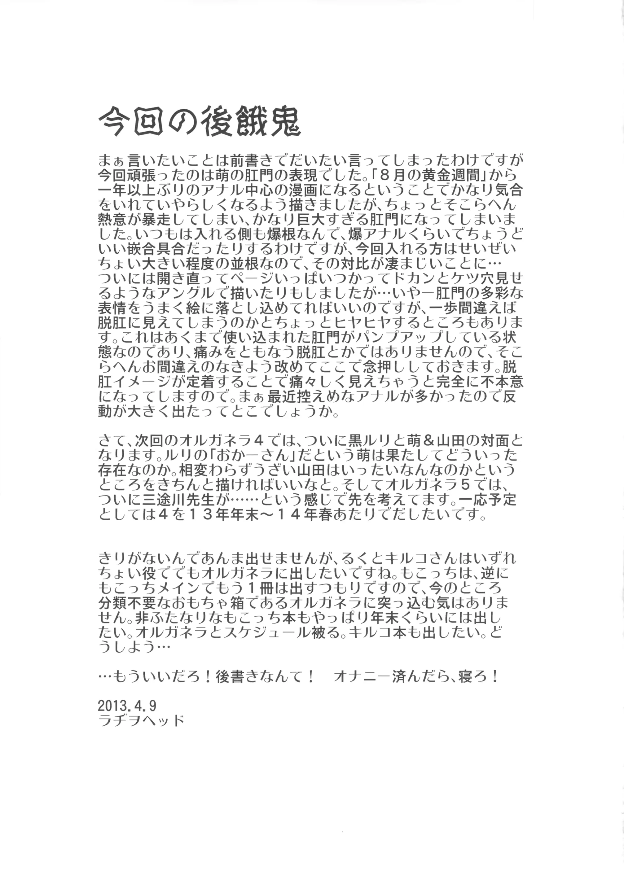 웹툰 이미지 28