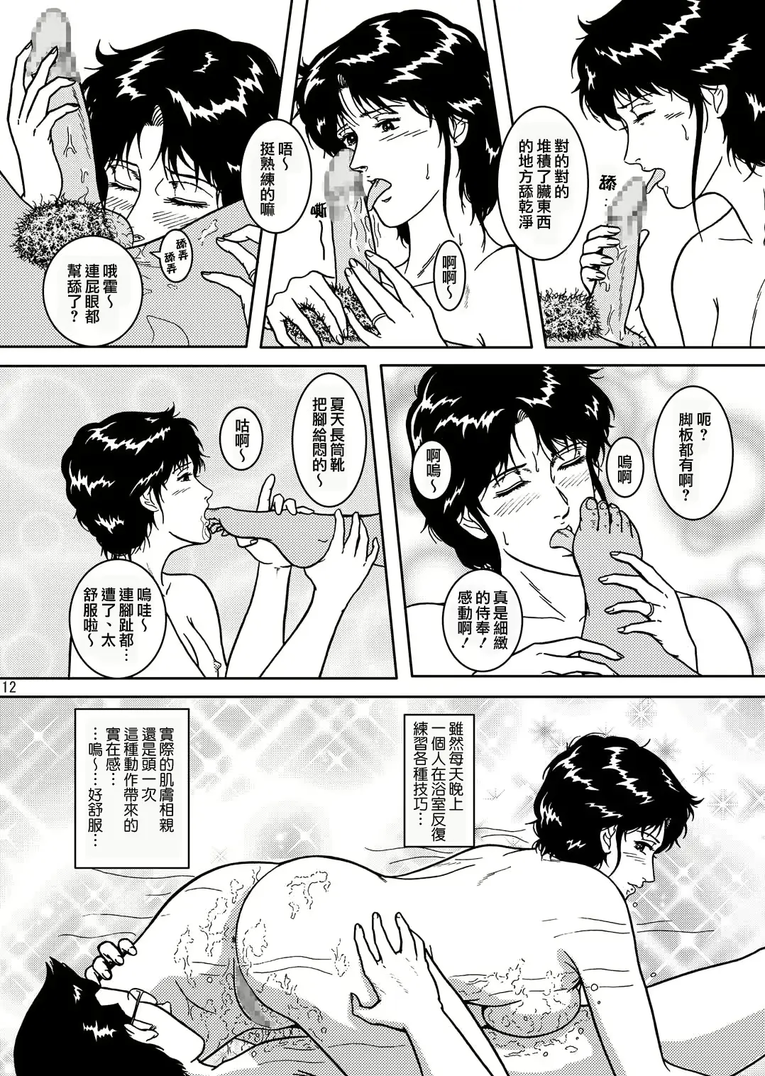 웹툰 이미지 11