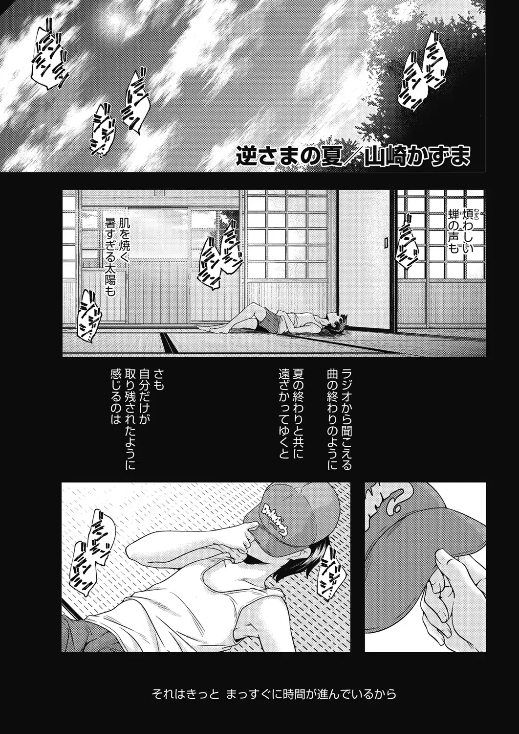 웹툰 이미지 175