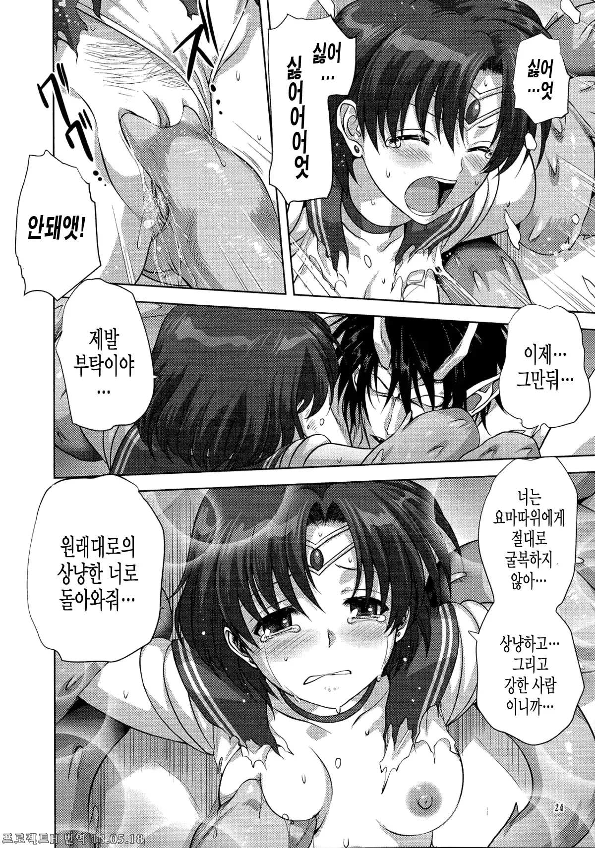 웹툰 이미지 23