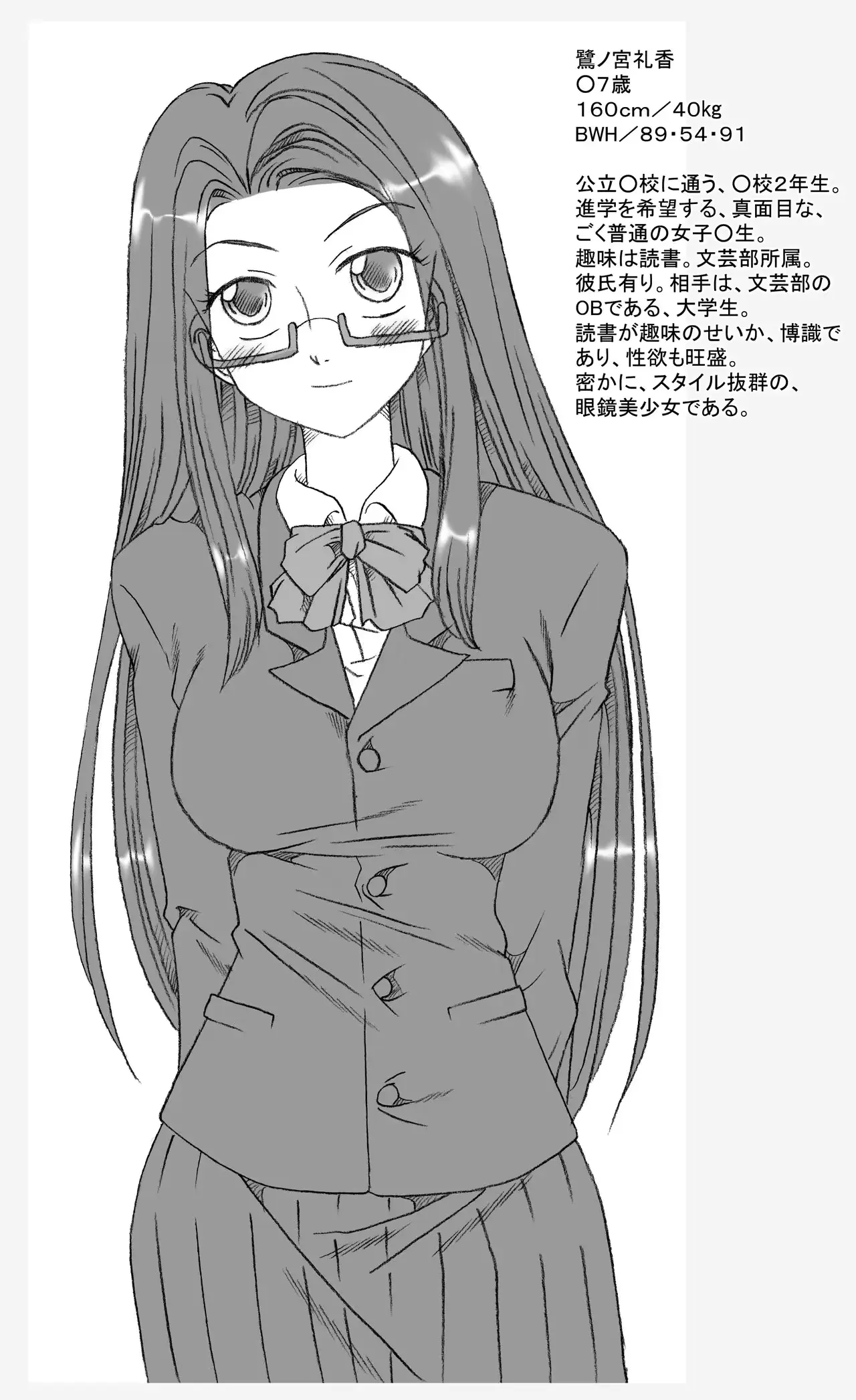 웹툰 이미지 0