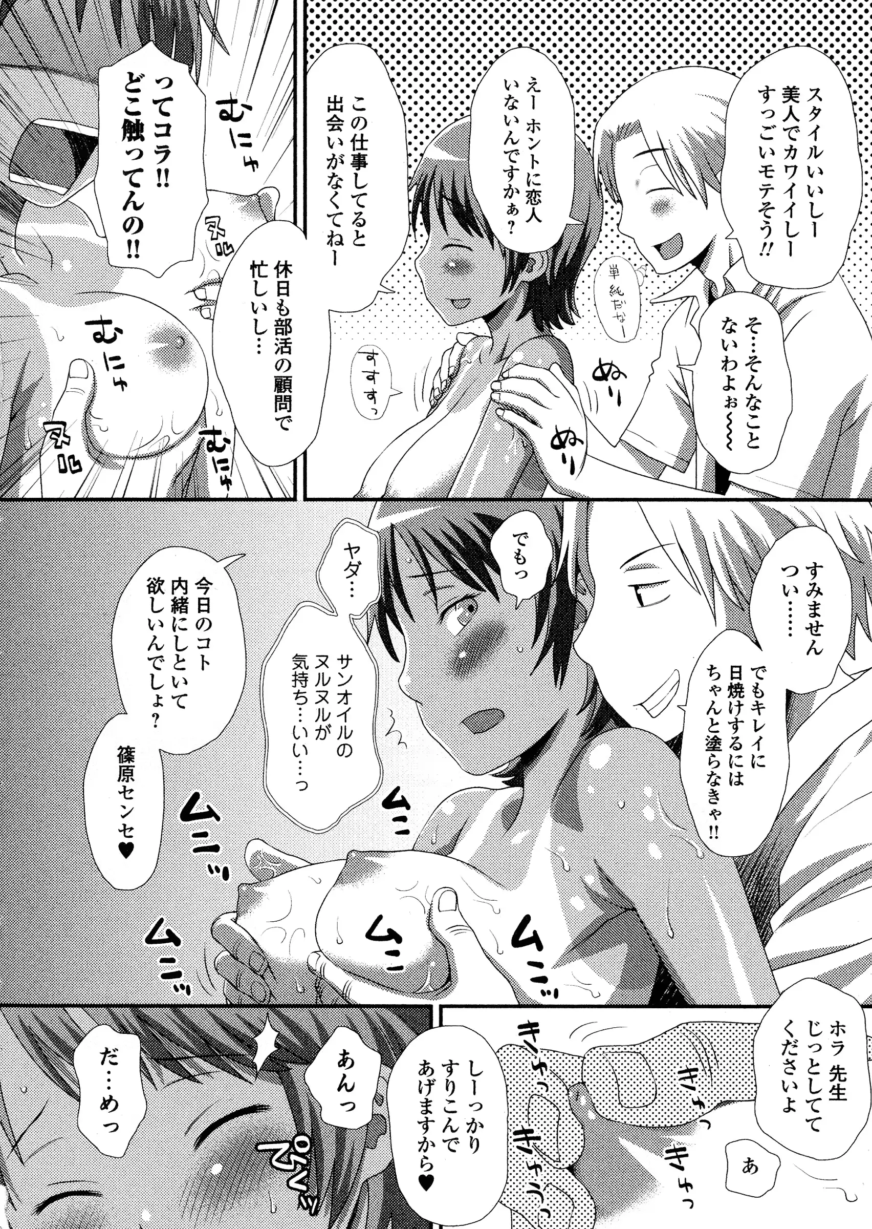 웹툰 이미지 239