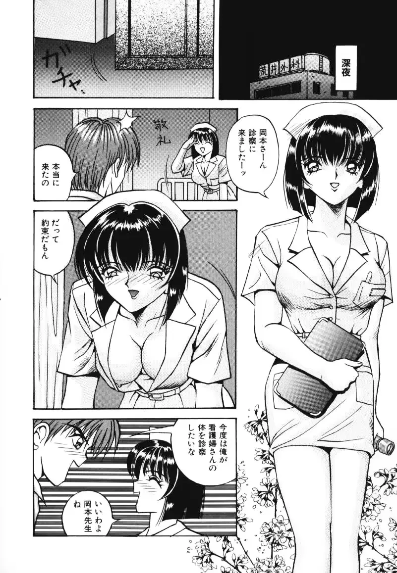 웹툰 이미지 55