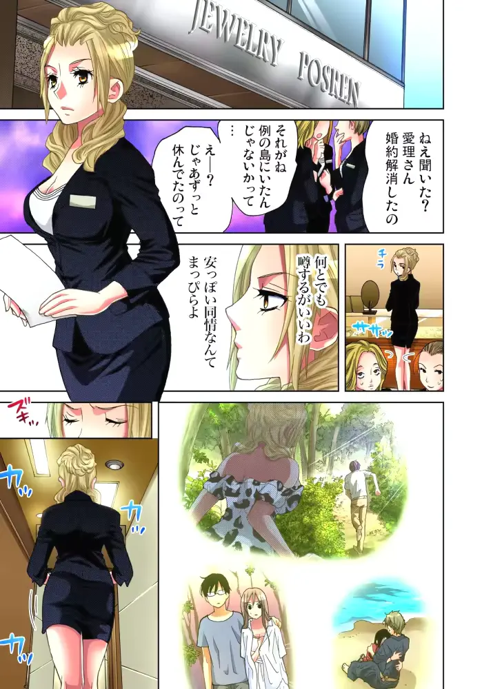 웹툰 이미지 27