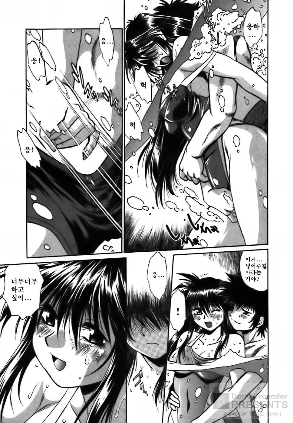 웹툰 이미지 93