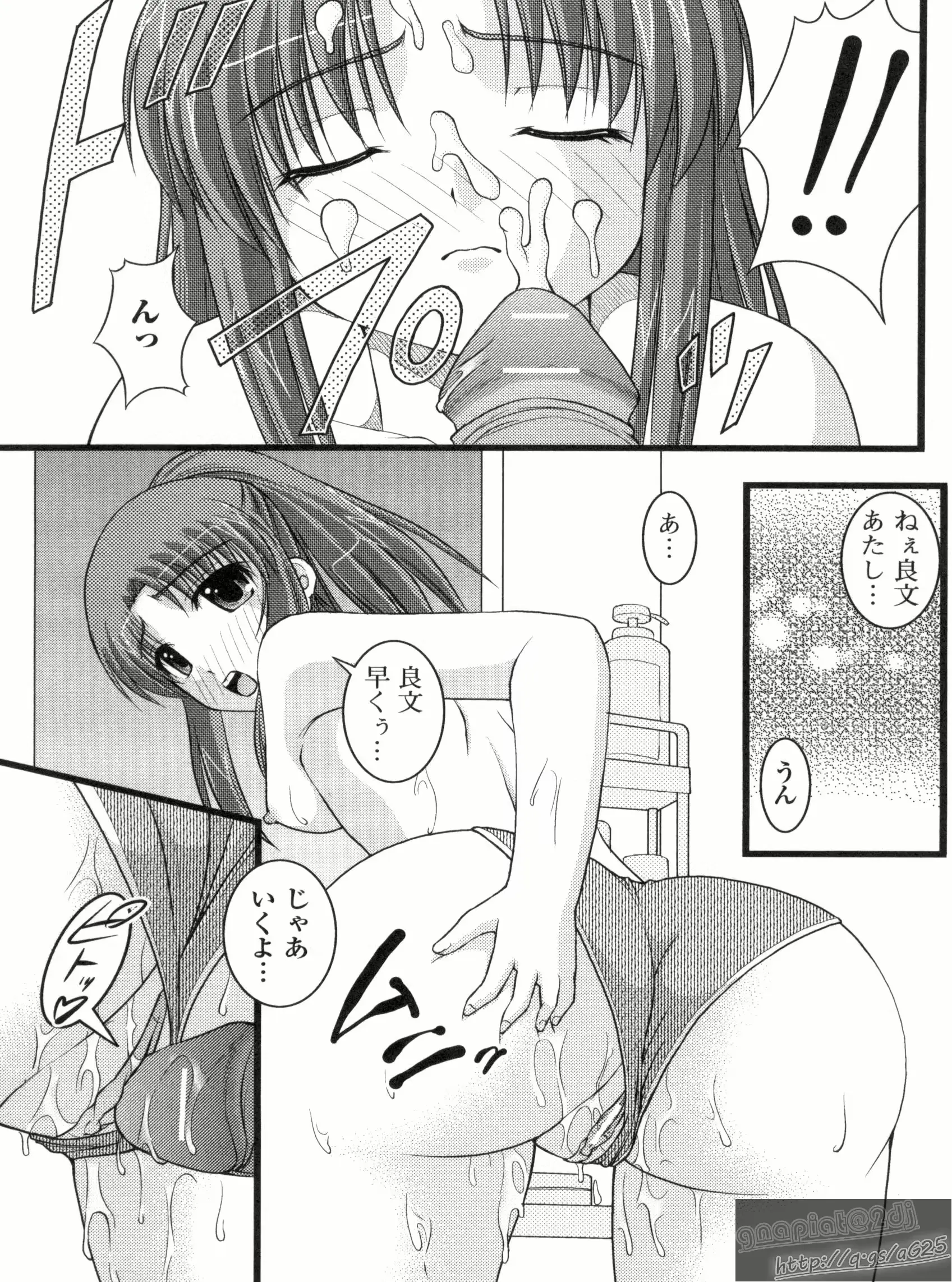 웹툰 이미지 171