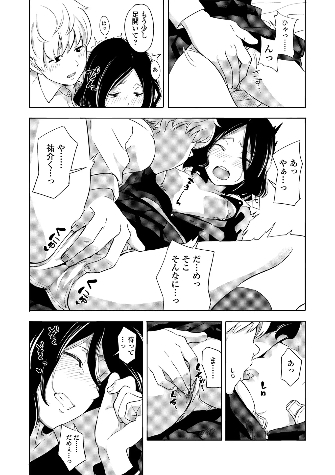 웹툰 이미지 126